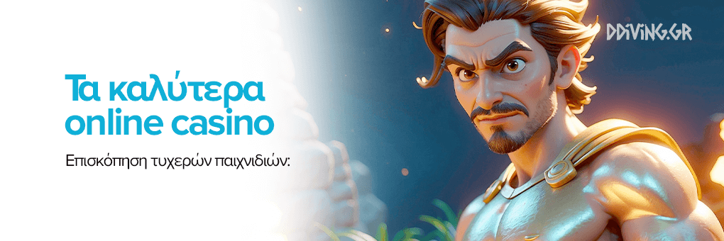 Online Casino Ελλάδα Οδηγός για τις Καλύτερες Επιλογές Online Casino Ελλάδα Οδηγός για τις Καλύτερες Επιλογές