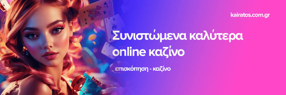 Καζίνο Χωρίς Ταυτοποίηση Η Νέα Εποχή του Διαδικτυακού Στοιχηματισμού -735903416
